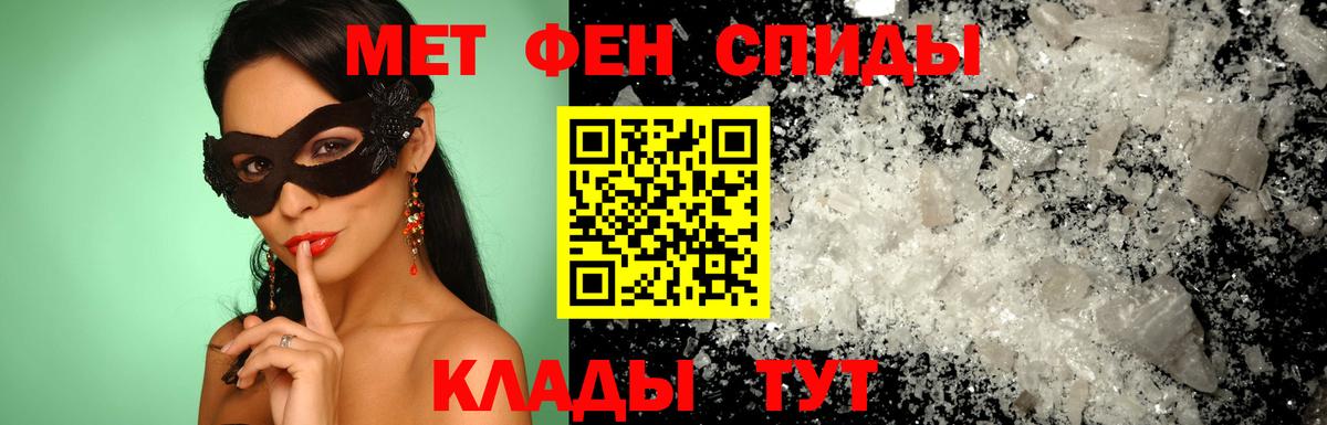 Галлюциногенные грибы Каменка