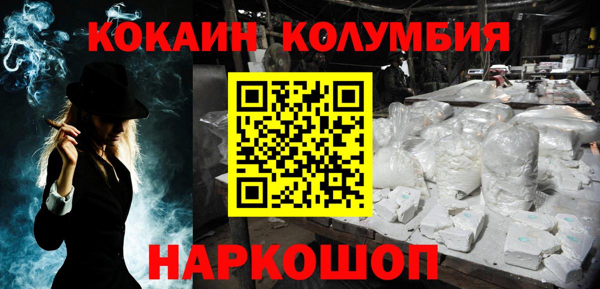 Cocaine Боливия Каменка