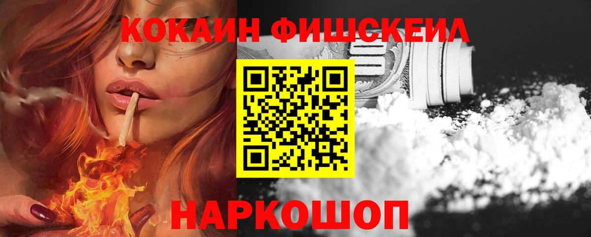 Cocaine 99%  цена   Каменка  Cocaine 98%  Вход с VPN 