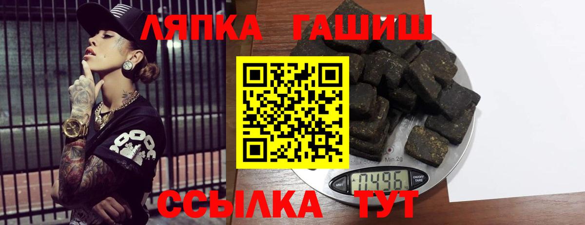 Гашиш Premium Каменка