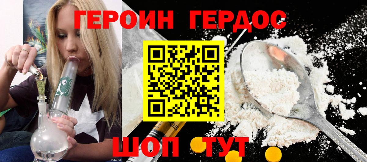 ГАШ  Экстази  МДМА  Метамфетамин  Каменка  Вход с VPN  Марихуана  Меф кристаллы  Codein 