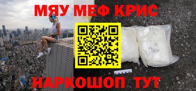 первитин Краснознаменск