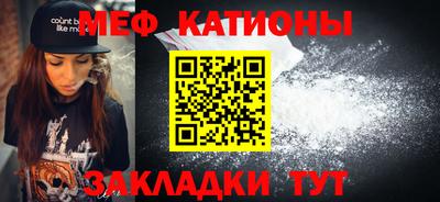 эйфоретик Краснокаменск