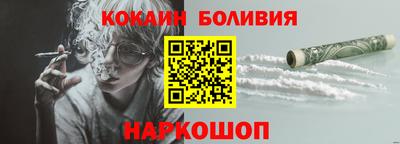 первитин Краснознаменск