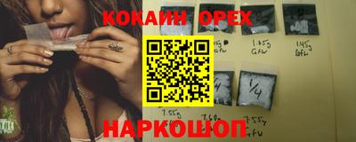 эйфоретик Краснокаменск