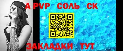 эйфоретик Краснокаменск