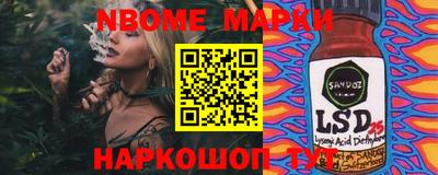 первитин Краснознаменск
