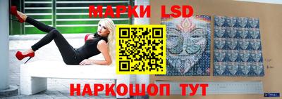 эйфоретик Краснокаменск
