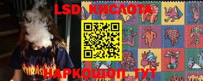 эйфоретик Краснокаменск