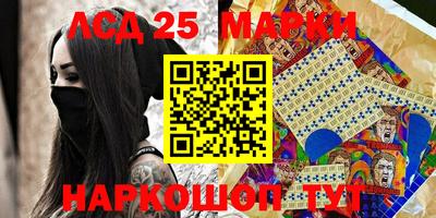 первитин Краснознаменск