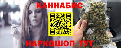 эйфоретик Краснокаменск