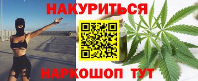 эйфоретик Краснокаменск