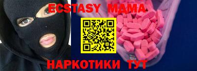первитин Краснознаменск