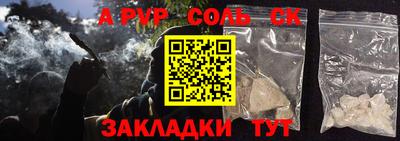 первитин Краснознаменск