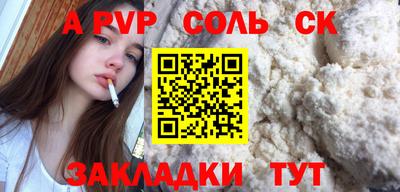 эйфоретик Краснокаменск