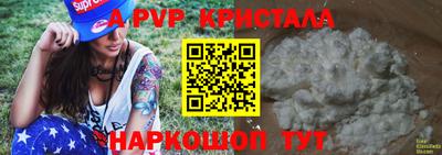 мдпв Краснодар