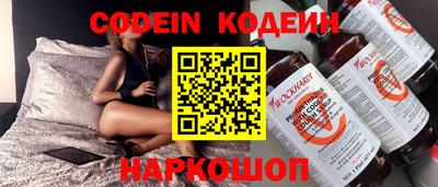 эйфоретик Краснокаменск