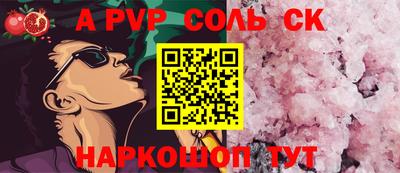 первитин Краснознаменск
