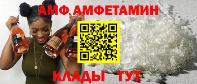 эйфоретик Краснокаменск
