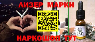 эйфоретик Краснокаменск