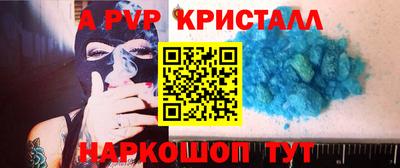 эйфоретик Краснокаменск