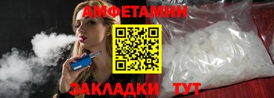 первитин Краснознаменск