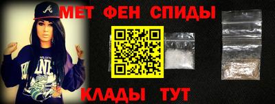 первитин Краснознаменск