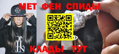 эйфоретик Краснокаменск