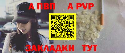 первитин Краснознаменск