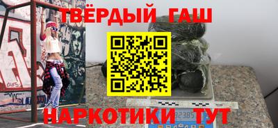 эйфоретик Краснокаменск