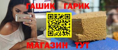 эйфоретик Краснокаменск