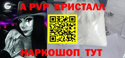 эйфоретик Краснокаменск