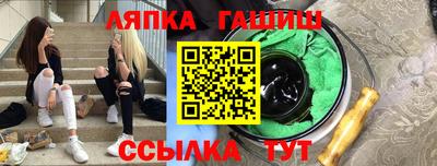 первитин Краснознаменск