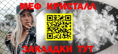 первитин Краснознаменск