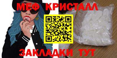 эйфоретик Краснокаменск