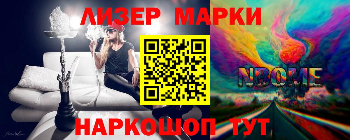 Каменка  LSD-25 экстази ecstasy  Вход с VPN 