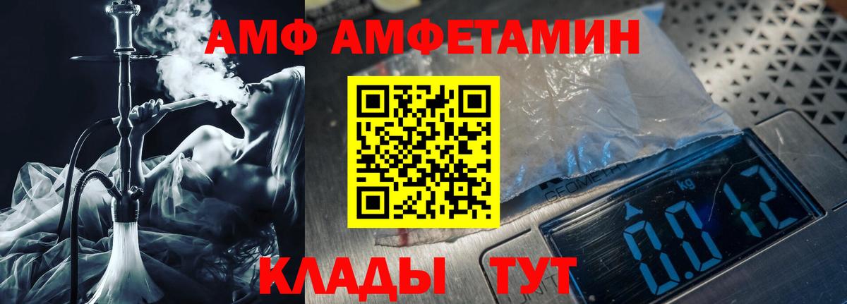 Метамфетамин Methamphetamine Каменка