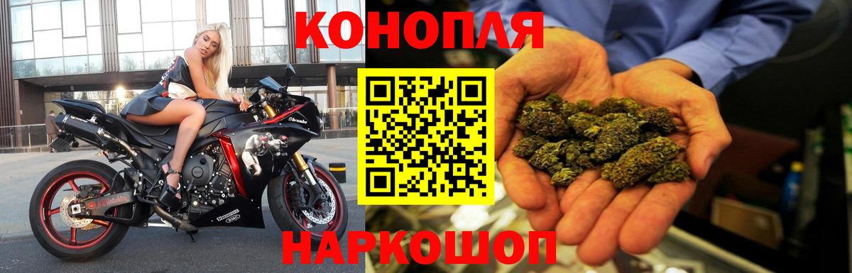 Шишки марихуана тримм Каменка